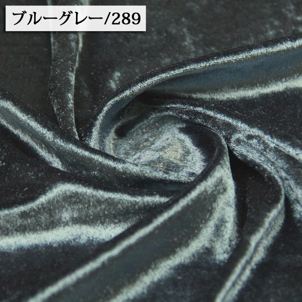 別珍、ベロア、ベルベット｜生地｜手芸、ハンドクラフト｜楽器、手芸
