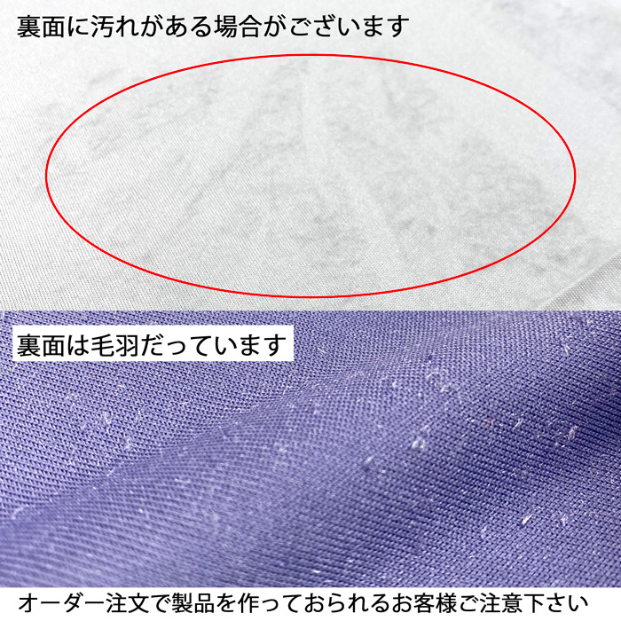 生地 布地 布 クラッシュベロア ベロア生地 ...の詳細画像5