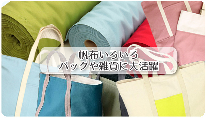 生地通販 布1000ネット ヤフー店