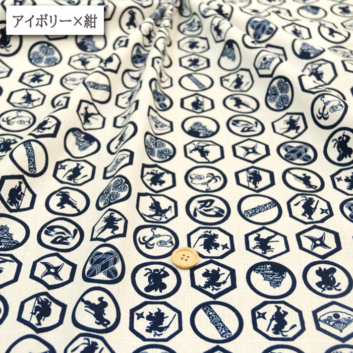 生地 布地 布 無料レシピ有 忍者 ドビー生地...の詳細画像4