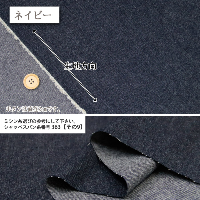 生地 布地 布 無料レシピ有 5オンスソフトデ...の詳細画像3