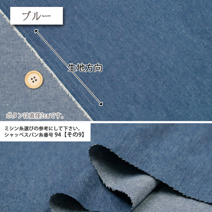 生地 布地 布 無料レシピ有 5オンスソフトデ...の詳細画像5