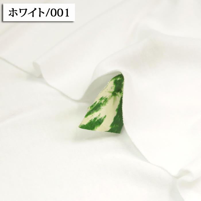 生地 布地 布 無料レシピ有 綿スムースニット...の詳細画像4