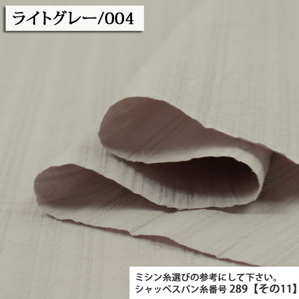 生地 布地 布 ハンドワッシャー スラブドビー...の詳細画像1