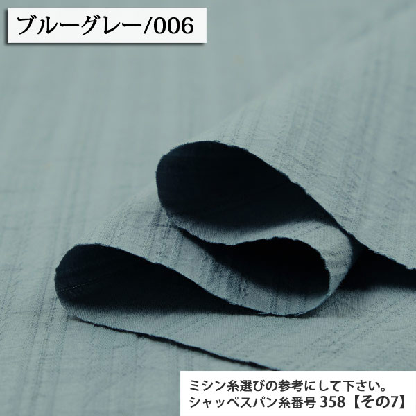 生地 布地 布 ハンドワッシャー スラブドビー...の詳細画像2