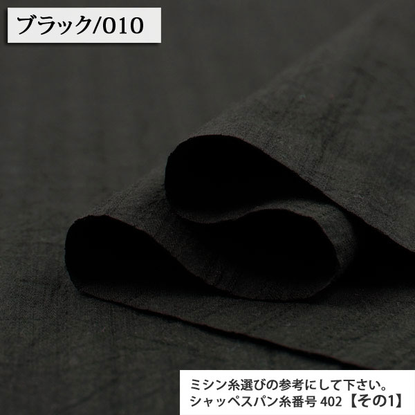 生地 布地 布 ハンドワッシャー スラブドビー...の詳細画像4