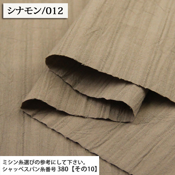 生地 布地 布 ハンドワッシャー スラブドビー...の詳細画像5
