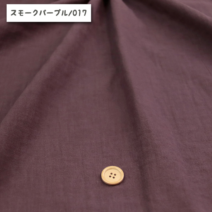 生地 布地 布 無料レシピ有 トリプルスウィングワッシャー ダブル