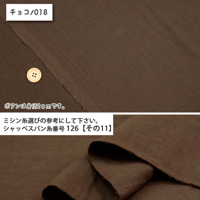生地 布地 布 トリプルスウィングワッシャー ダブルガーゼ生地 再入荷