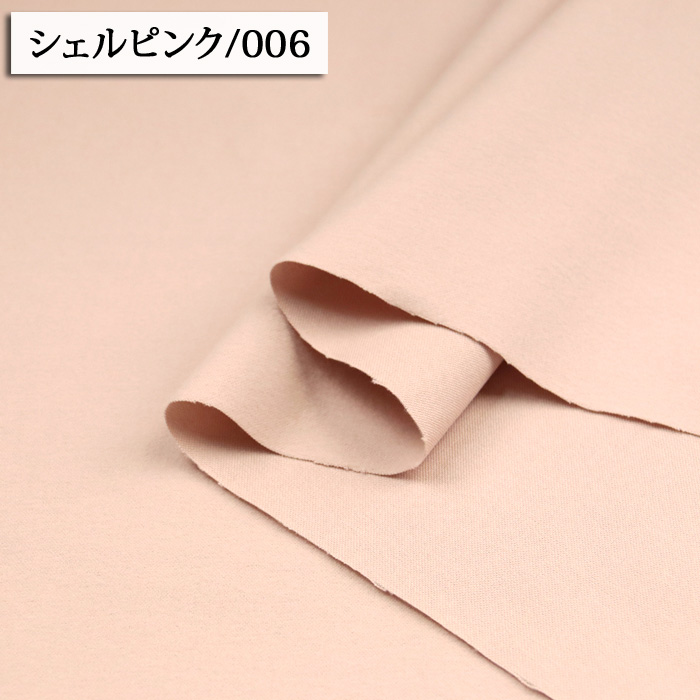 生地 布地 布 無料レシピ有 Colorネル ネル生地 再入荷13回目377m完売  