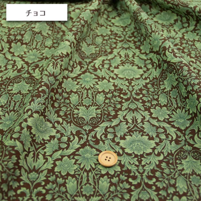 生地 布地 布 ダマスク柄 Botanical 綿麻シーチング生地 エア 生地 布地 布 ダマスク柄 Botanical 綿麻シーチング生地 エア
