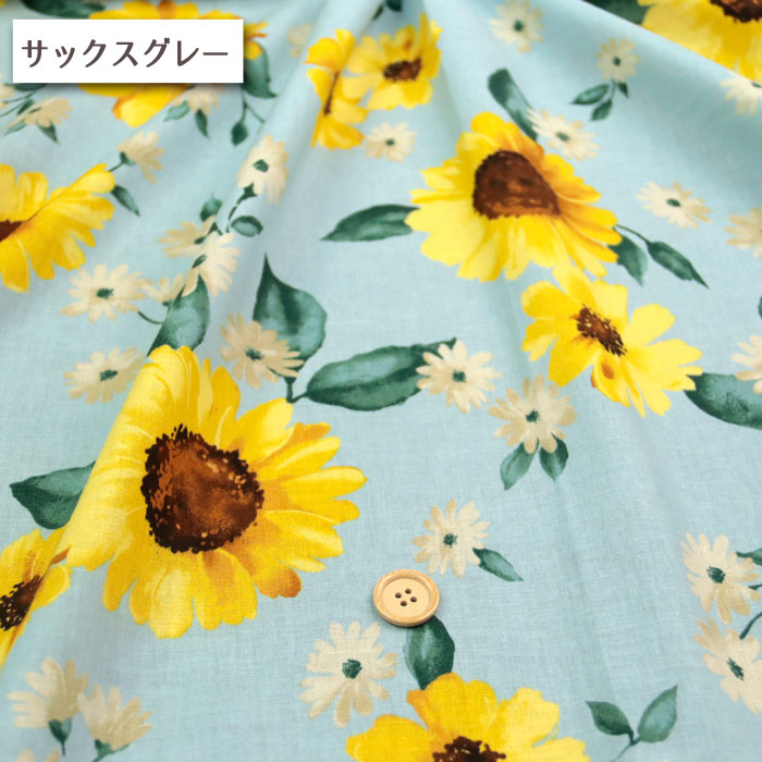 生地 布地 布 Yellow Flower 綿麻シーチング生地  エアタンブラー加工 花柄 おしゃれ ブラウス チュニック スカート 服地 人気 50cm単位｜nuno1000netshop｜09