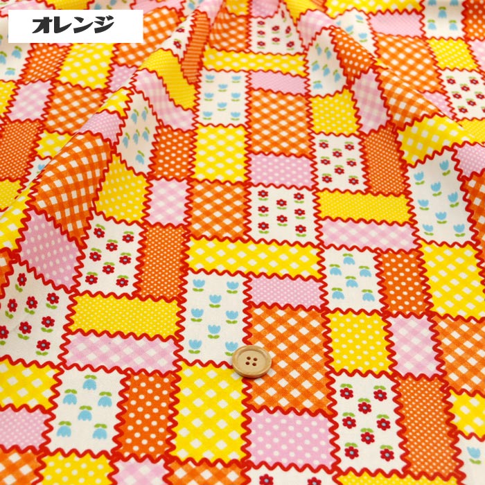生地 布地 布 無料レシピ有 Cute Pat...の詳細画像3