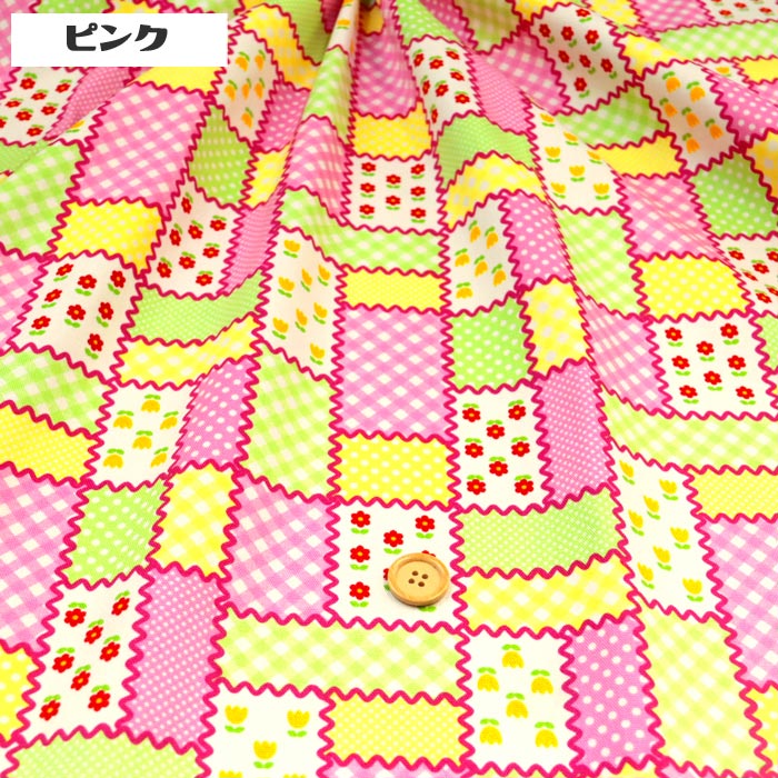 生地 布地 布 無料レシピ有 Cute Pat...の詳細画像5