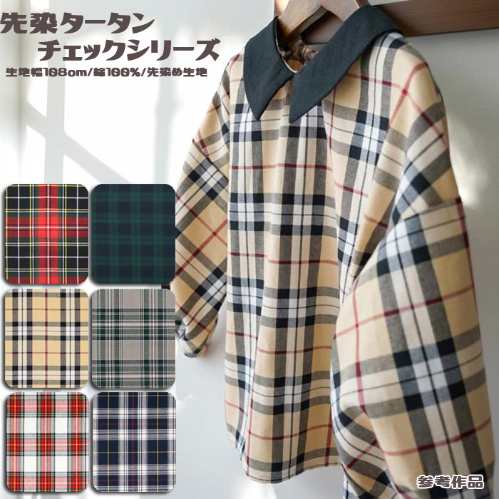 生地通販 布1000ネット ヤフー店