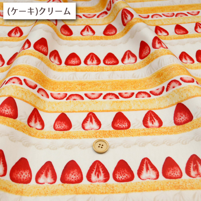 生地 布地 布 Cute ラミネート ツヤ消し...の詳細画像3