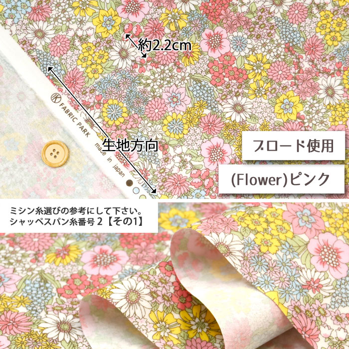 生地 布地 布 Cute ラミネート ツヤ消し...の詳細画像4