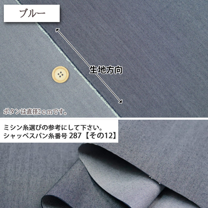 生地 布地 布 無料レシピ有 薄地ソフトダンガ...の詳細画像3