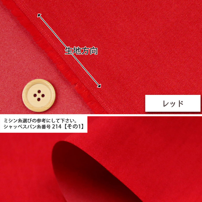 生地 布地 布 600Dナイロンキャンバス(撥...の詳細画像3