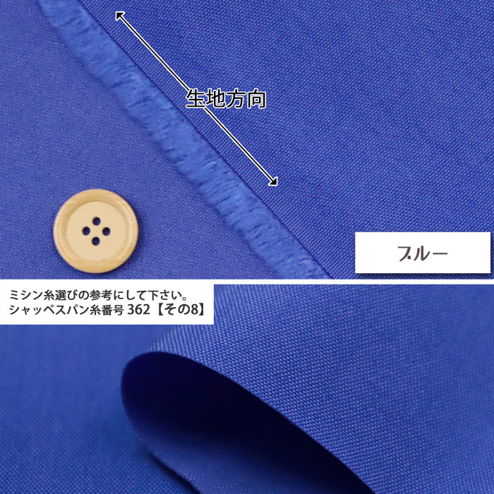 生地 布地 布 600Dナイロンキャンバス(撥...の詳細画像5