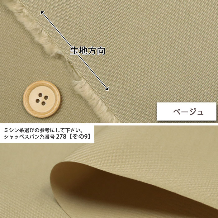生地 布地 布 600Dナイロンキャンバス(撥...の詳細画像1