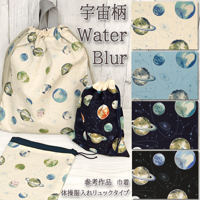 n zn z VsL F WaterBlur V[`On }Ki ē01 F  w wZ lC В obO `}bg 50cmP