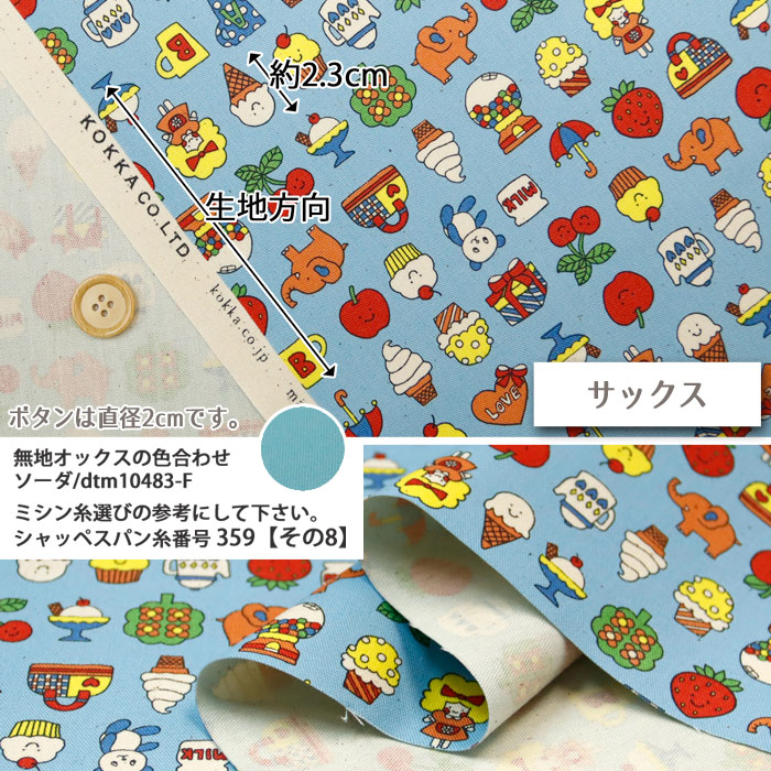 昭和レトロ 生地のおすすめ人気商品一覧 通販 - Yahoo!ショッピング