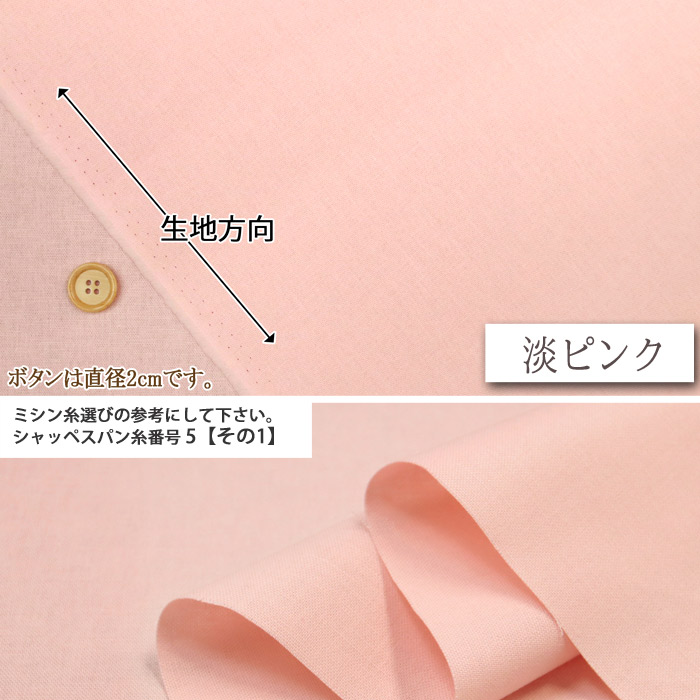 生地 布地 布 ソフト加工綿麻キャンバス 綿麻...の詳細画像1