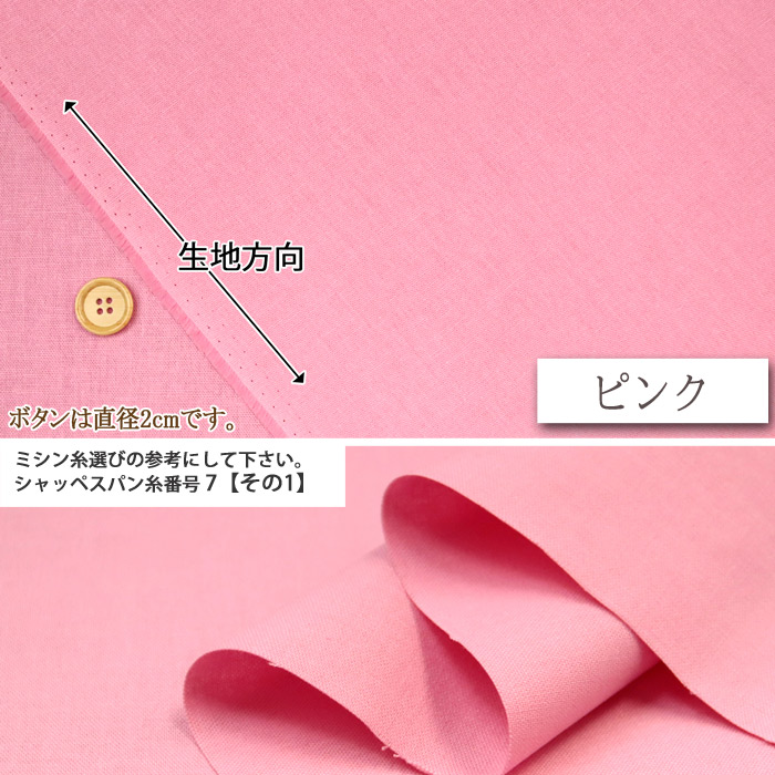 生地 布地 布 ソフト加工綿麻キャンバス 綿麻...の詳細画像3