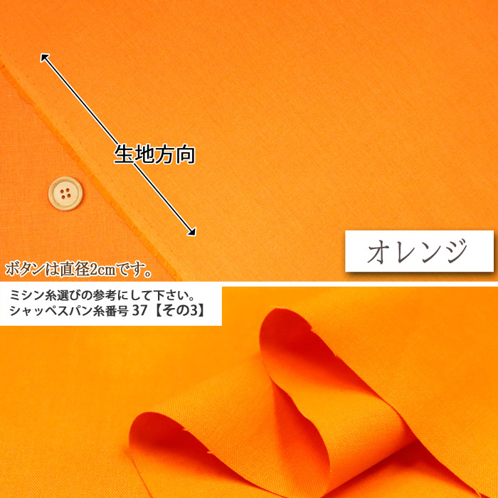 生地 布地 布 ソフト加工綿麻キャンバス 綿麻...の詳細画像5