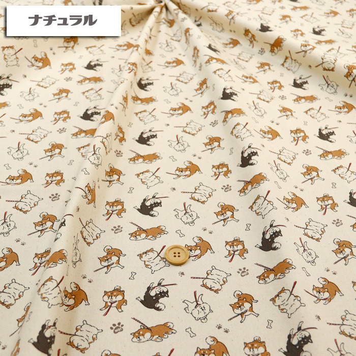 生地 布地 布 無料レシピ有 拒否犬 気まぐれ...の詳細画像4