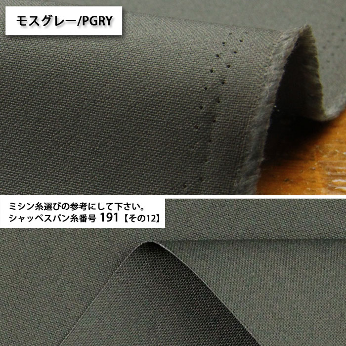 生地 布地 布 無料レシピ有 パレットカラーハンプ その2 11号ハンプ