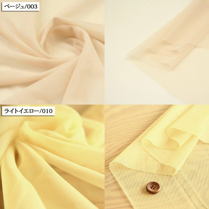 【送料&関税込】  Hr Wide Ecru らんどせる屋さん / エクル