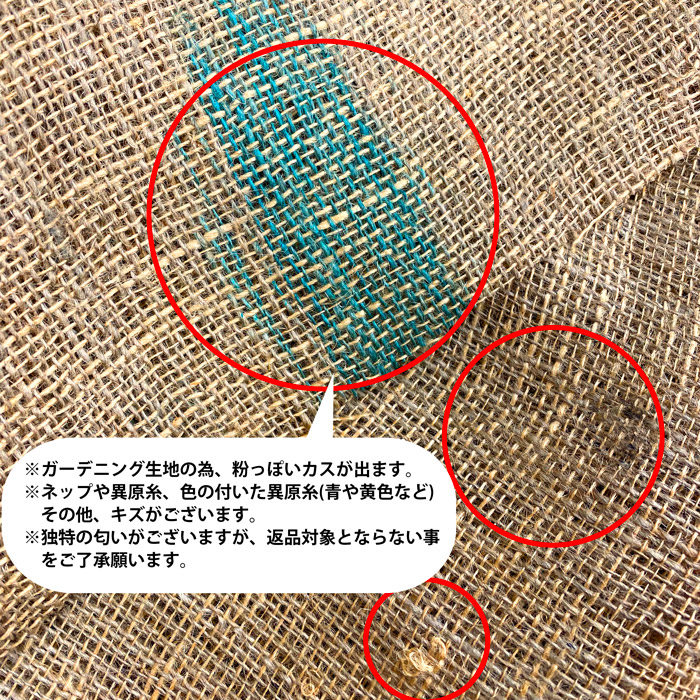 生地 布地 布 ジュート麻生地 再入荷46回目...の詳細画像3
