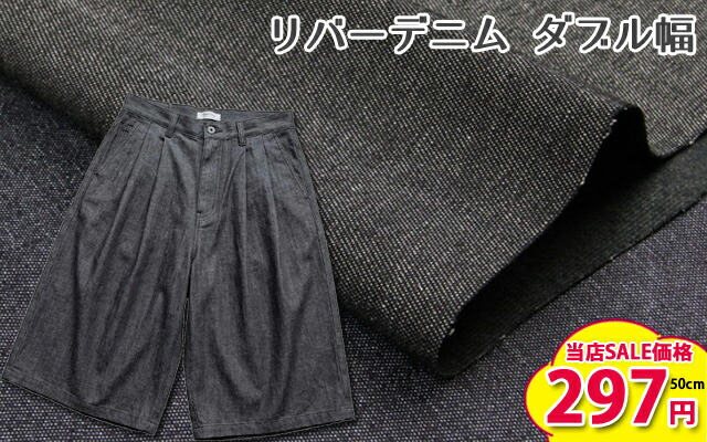 生地通販 布1000ネット ヤフー店