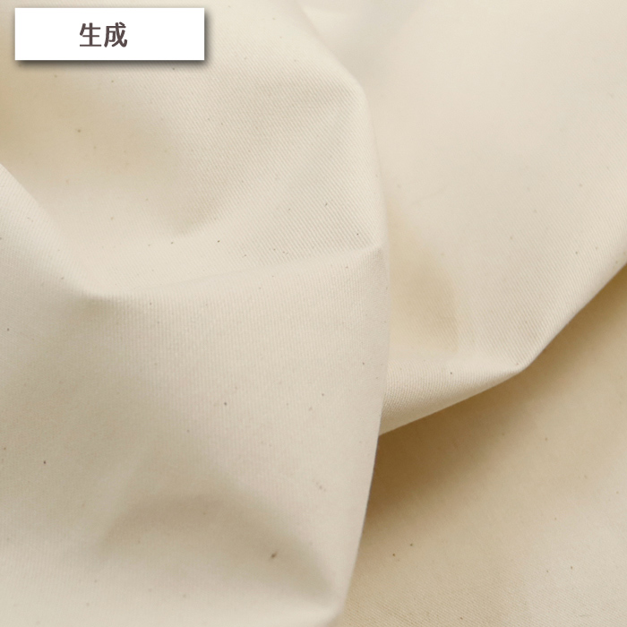 生地 布地 布 ツイル キバタ生地 ダブル幅 ...の詳細画像3