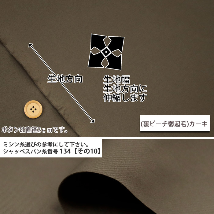 生地 布地 布 ダンボールニット ダンボールニ...の詳細画像4