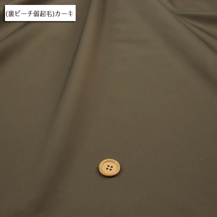 生地 布地 布 ダンボールニット ダンボールニ...の詳細画像5