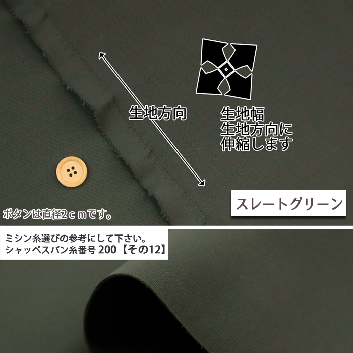 生地 布地 布 ダンボールニット ダンボールニ...の詳細画像2