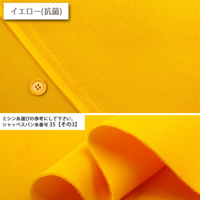 生地 布地 布 無料レシピ有 抗菌防臭 ダブル...の詳細画像3