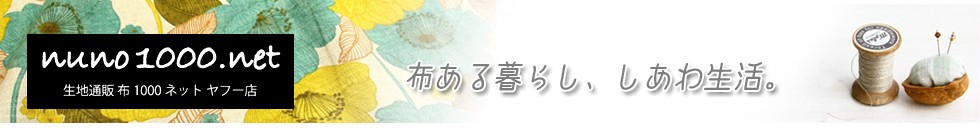 振るう トラフィック いつ 生地 ネット 通販 Tallulah Jp
