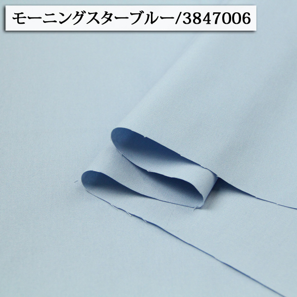 生地 布地 布 無料レシピ有 無地オックス そ...の詳細画像4