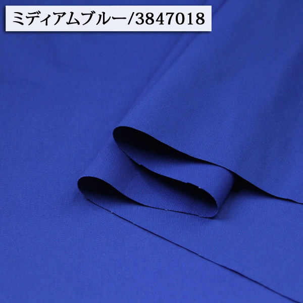 生地 布地 布 無料レシピ有 無地オックス その2 オックス生地 再入荷