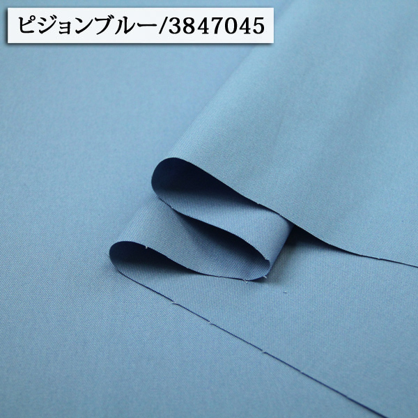 生地 布地 布 無料レシピ有 無地オックス そ...の詳細画像5