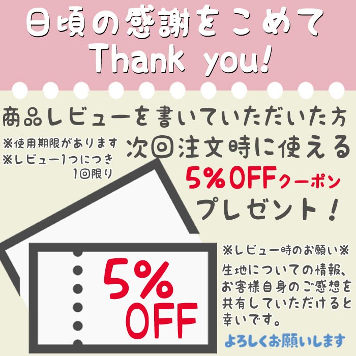 5のつく日+4%◇生地 布 ヒッコリー ダブルガーゼ生地 再入荷119回目 W