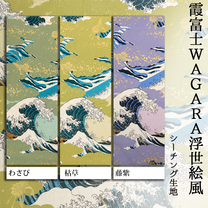 模写/横山清暉/富士山水図/布袋屋掛軸HI-390 楽天市場】掛軸 三幸 山水画掛軸 富士閑景 尺三 KZ1MB2-062 長江