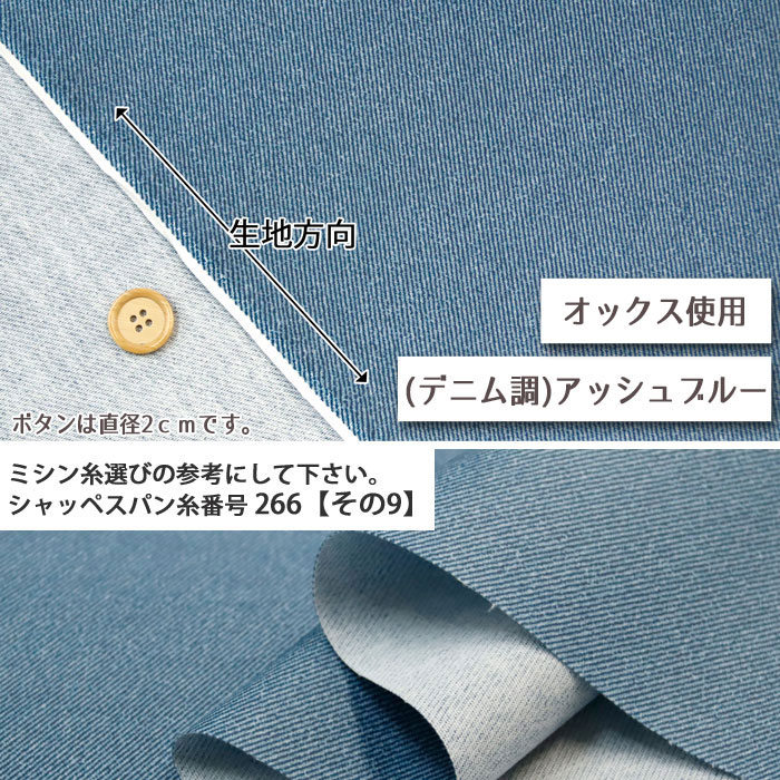 生地 布地 布 Variations ラミネー...の詳細画像2