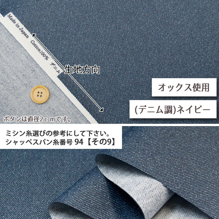 生地 布地 布 Variations ラミネー...の詳細画像4