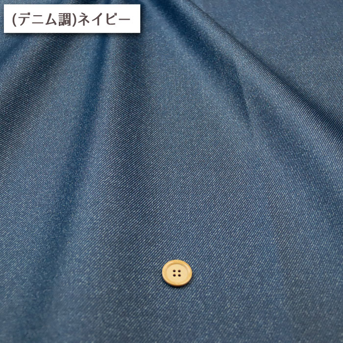 生地 布地 布 Variations ラミネー...の詳細画像5