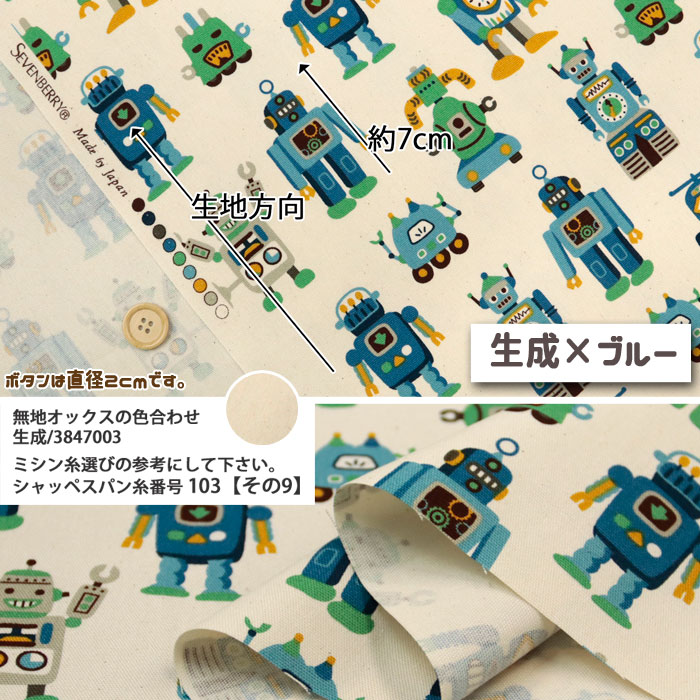 昭和レトロ生地の商品一覧 通販 - Yahoo!ショッピング